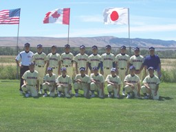 Sanda City Baseball Exchange