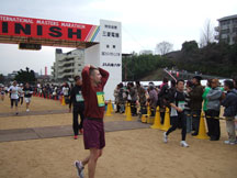2008 Sanda International Masters Marathon