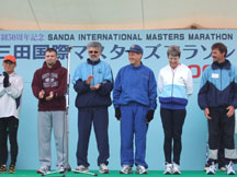 2008 Sanda International Masters Marathon