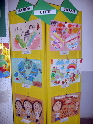 Sanda City Japan children's artwork