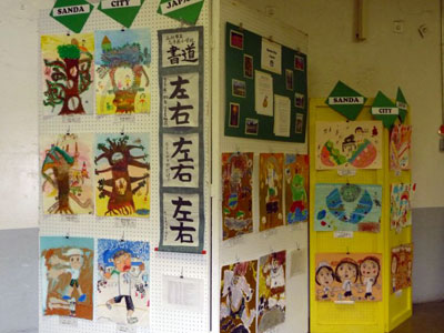 Sanda City Japan children's artwork