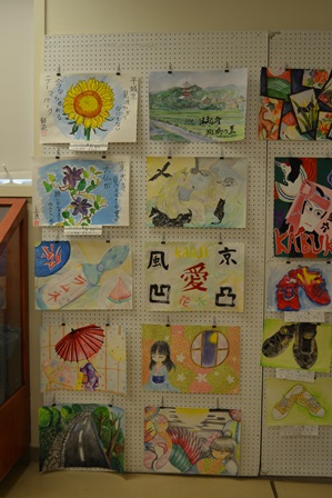 Children's Artwork