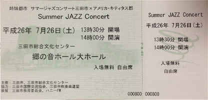 Ticket to concert