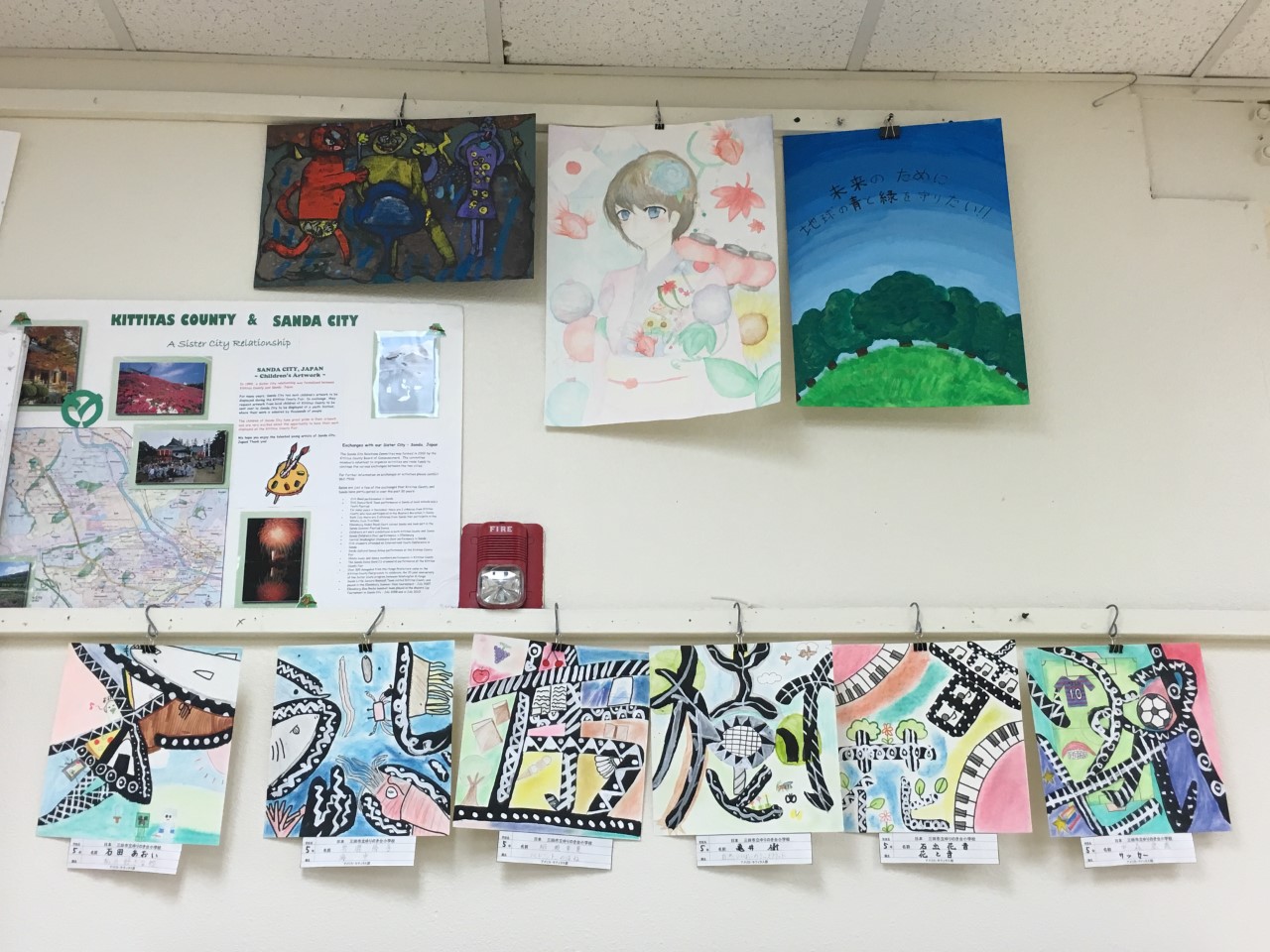 Sanda City children's art on exhibit at the 2016 Kittitas County Fair